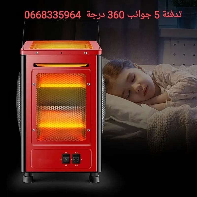 Chauffage électrique mobile efficace économique 5 facades - Image 3