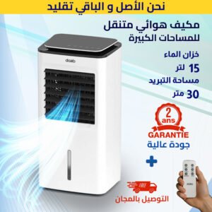 Daiko 15L مكيف هوائي