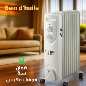 bain d'huile Hometech 11 elements